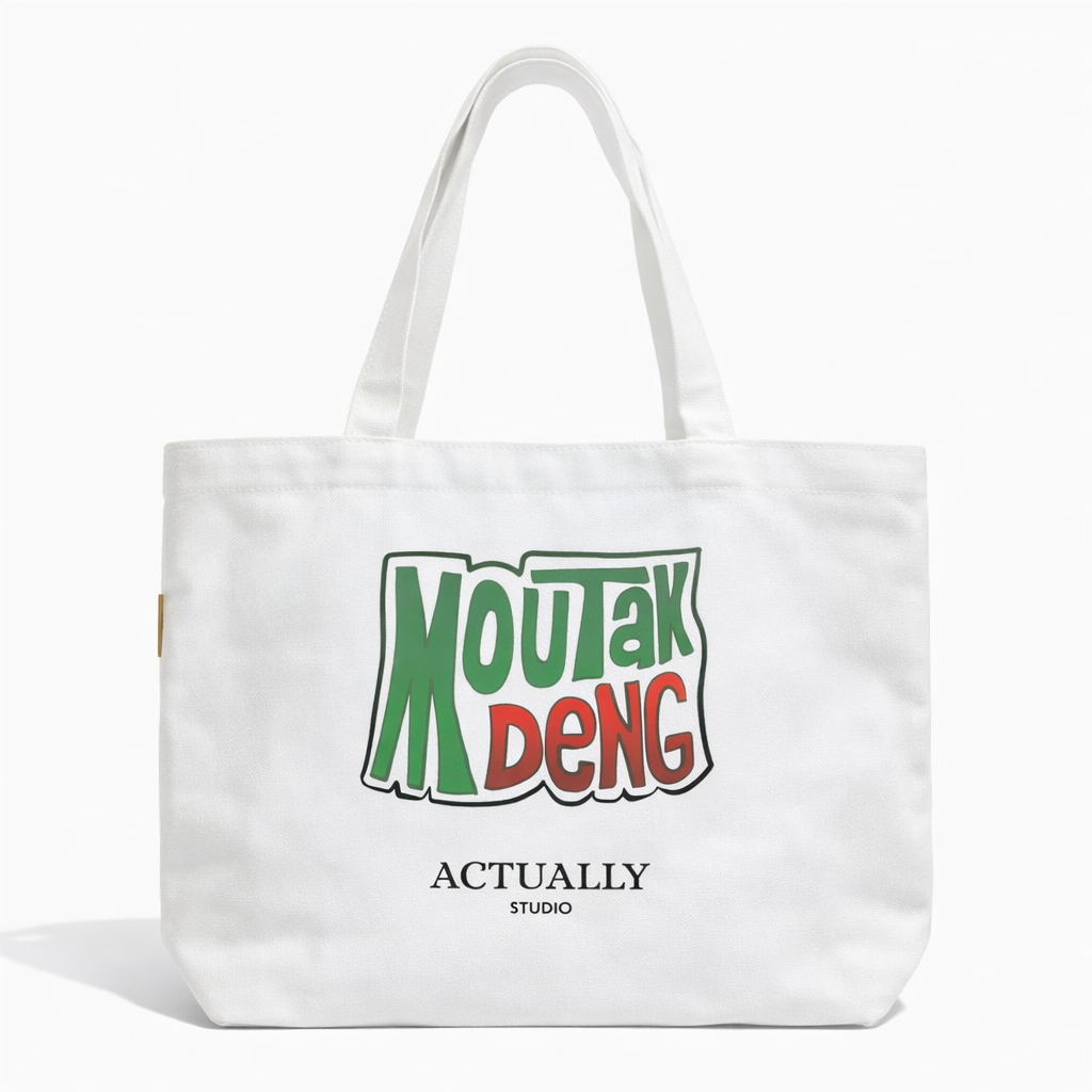 When You Needed a Little More. Mountain Dew